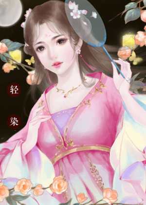闪艺天作之合第三章二师兄攻略安卓版图片1