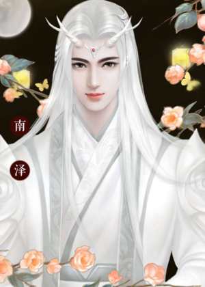 闪艺天作之合第三章二师兄攻略安卓版图片2
