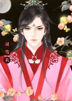 闪艺天作之合第三章二师兄攻略安卓版图片3