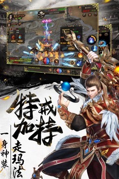赤明天帝手游官网安卓版图片1