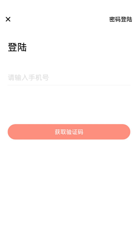 淘红包app官方手机版图片1