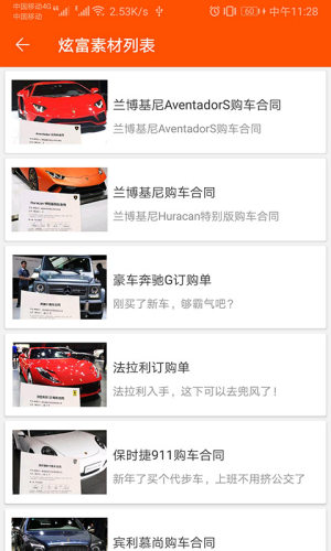 炫图神器app官方版图片1