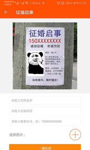 炫图神器app官方版图片3