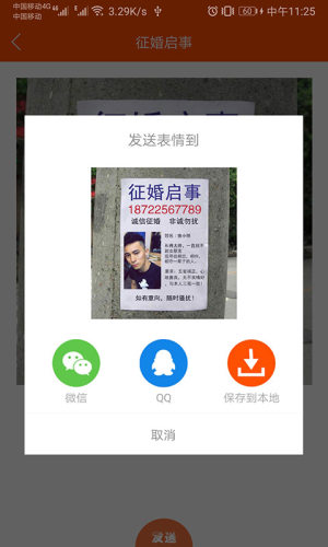 炫图神器app官方版图片2