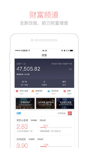 小米数科支付软件官方最新版图片2