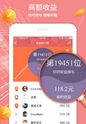 酷步运动app官方安卓版图片2