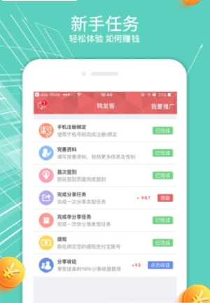 酷步运动app官方安卓版图片1