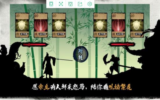 文字江湖游戏官方单机版图片3