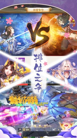 魔女飞行记游戏图片3