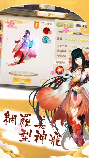 魔女飞行记游戏图片1
