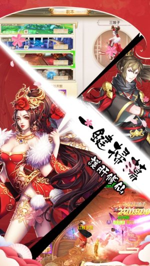 魔女飞行记游戏图片2