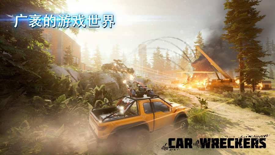 汽车雷霆小队游戏安卓官方最新版图片2