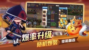 飞跃大冒险游戏图片2
