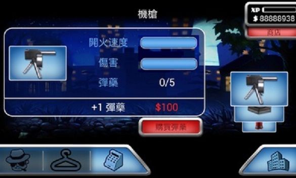 疯狂大佬安卓版金币血量官方版图片2