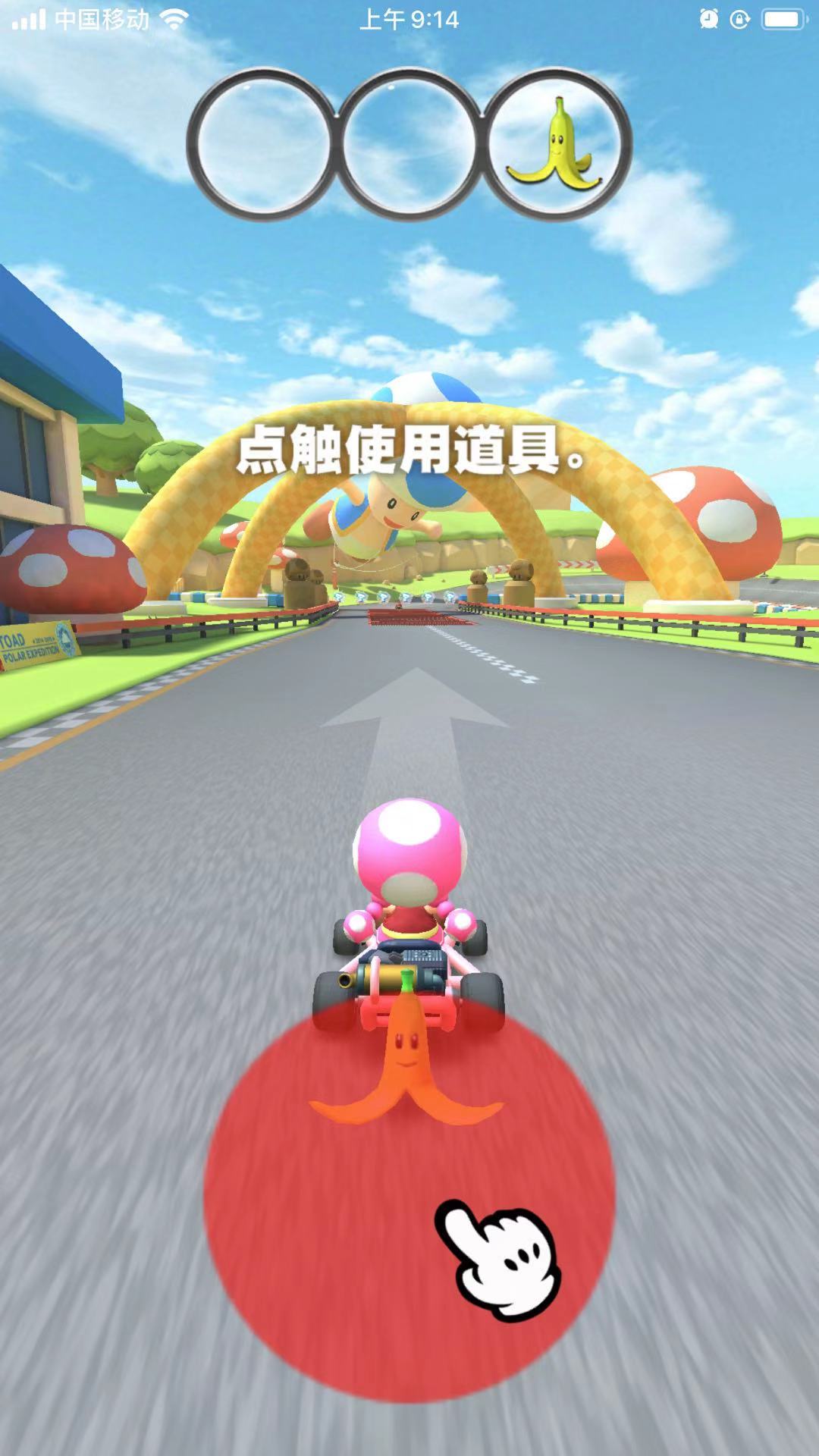 任天堂马力欧赛车巡回赛手游官方中文版图片3
