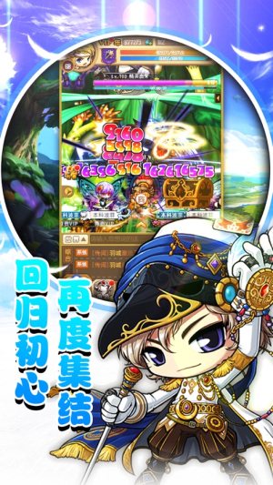 大冒险王手游最新版图片3