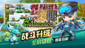飞跃大冒险游戏图片3