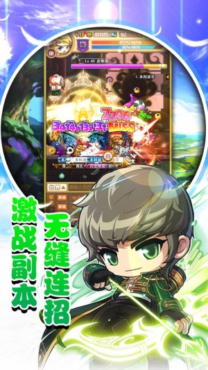 大冒险王手游最新版图片2