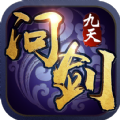 剑问九天手游官网最新安卓版 v1.0