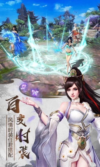 腾讯剑玲珑之剑侠奇缘手游官网下载应用宝版图片1