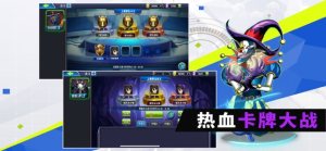 三幻神之卡手游官方最新版图片1