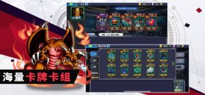 三幻神之卡手游官方最新版图片2