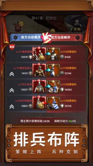 帝国之兴手游官方正式版图片1