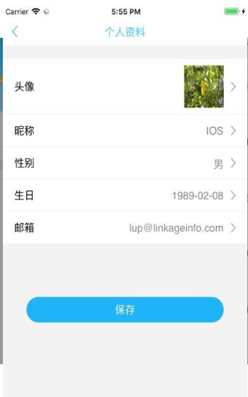 襄阳教育云平台官网手机版登录入口图片1