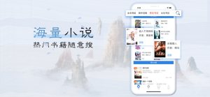 陵游读书app苹果官方版图片4