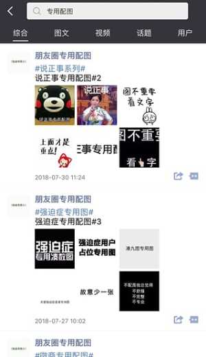 2019国庆节微信朋友圈文案大全完整版图片2