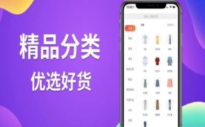 小红买手app安卓版图片3
