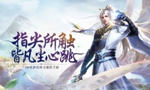 武江湖手游最新版图片1