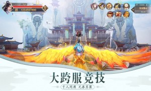 武江湖手游最新版图片3