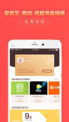 荣华官方app最新正式版图片1