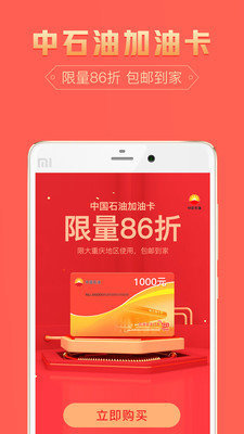 荣华官方app最新正式版图片2