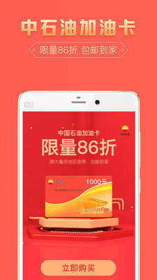 荣华官方app最新正式版图片2