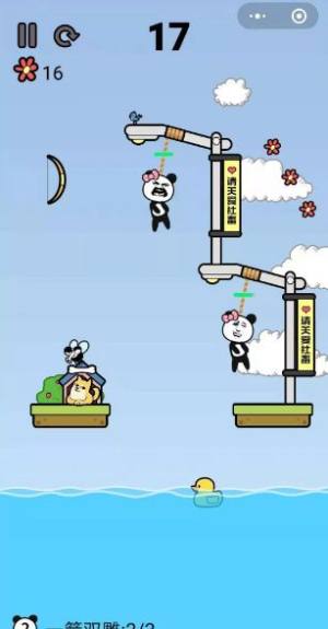 救救沙雕游戏安卓版图片1