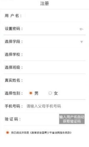 2019青少年法制河北平台知识竞赛题库答案官网入口分享图片1
