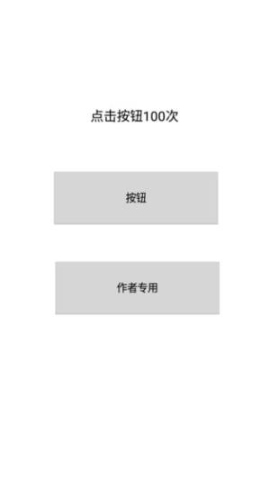 我爱我村游戏手机版图片2