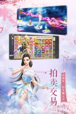 九州幻剑录手游官方正式版图片1