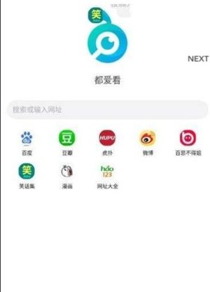 都爱看app手机客户端正式版图片1