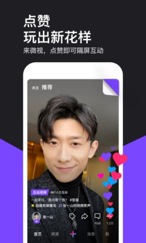 福音app客户端下载官网更新版图片3