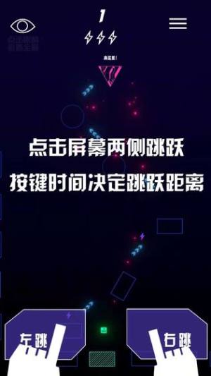 CyberDash中文游戏官方版图片2