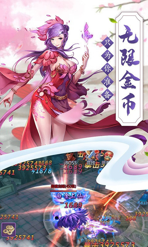 九州灵纹纪手游官方下载正式版图片2