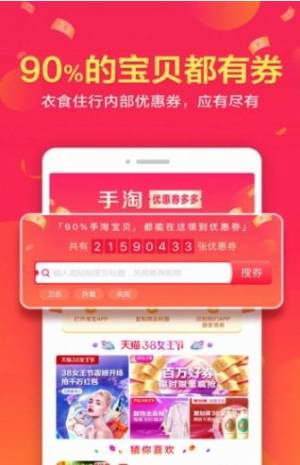 嗨豹校园app官方最新安卓版图片1