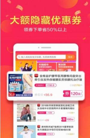 嗨豹校园app官方最新安卓版图片3