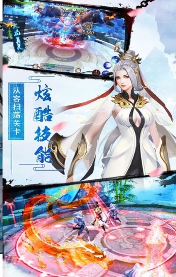 腾讯大圣轮回之魔童觉醒手游apk安装包图片3