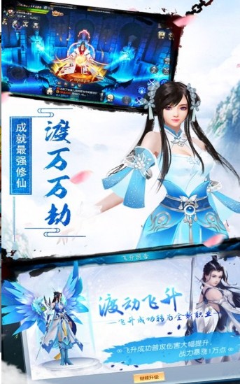 腾讯大圣轮回之魔童觉醒手游apk安装包图片1
