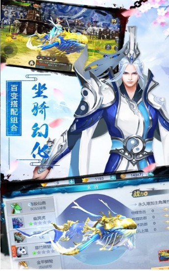 腾讯大圣轮回之魔童觉醒手游apk安装包图片2