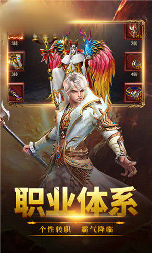 审判国度手游正式版图片2